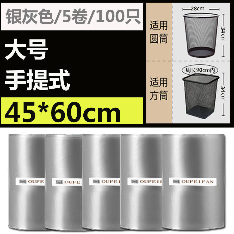 超厚手提式垃圾袋子家用宿舍学生黑色大号小号加厚特厚结实塑料袋