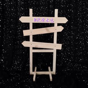 签到森系婚庆用品路标区木制指示牌木质装饰摆件婚礼指路道具清新