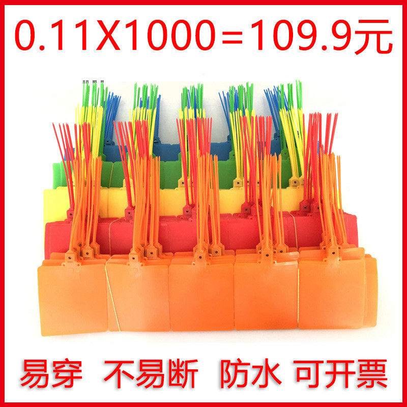 1000条物流吊牌挂签韵达百世中通果树防水式吊牌标签快运标签挂牌