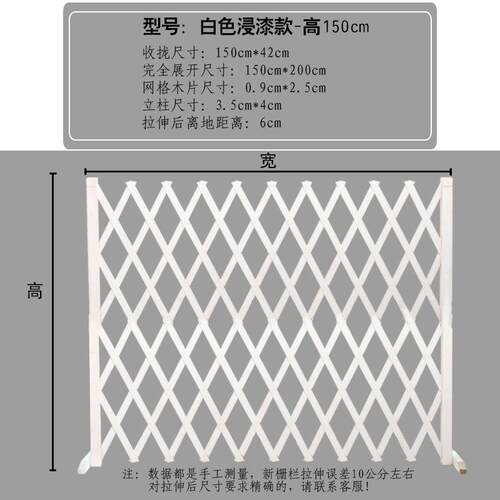 围栏宠物栅栏隔断庭院室内外防腐木栅栏花架篱笆花园阳台