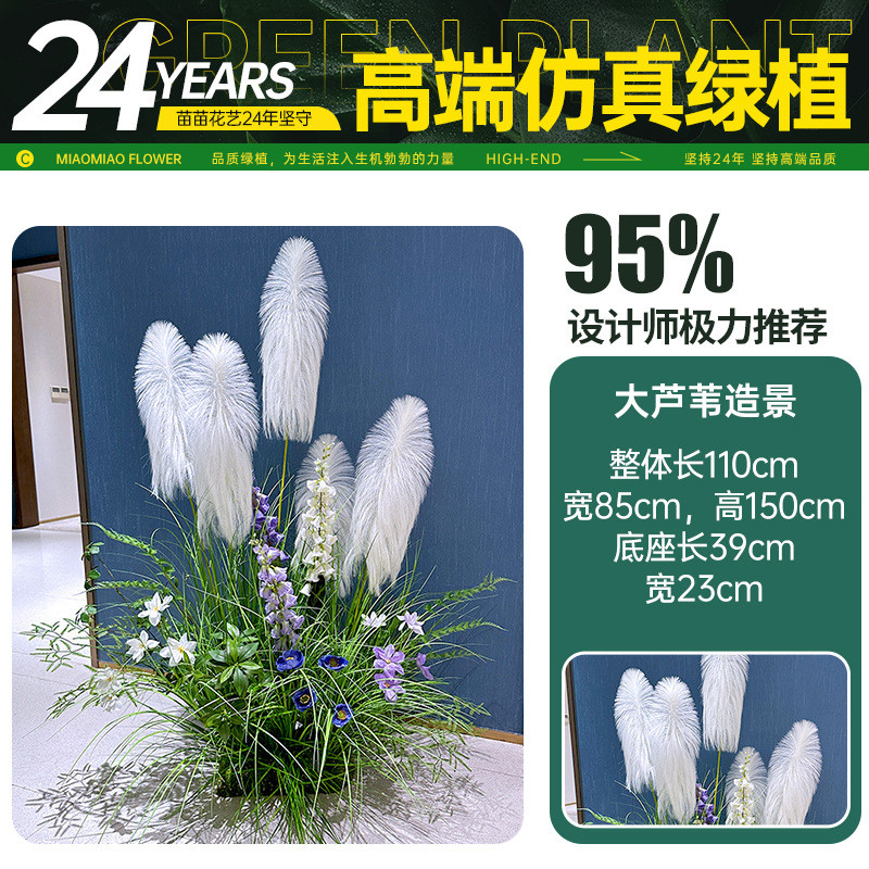 现货仿真绿植地堆室内植物造景花婚庆婚礼用装饰摆件假花拍照道具