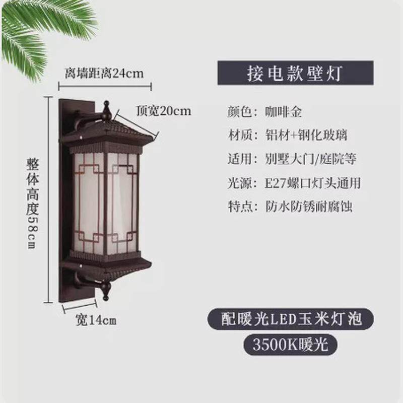 别墅户外壁灯窗花太阳能壁挂灯中式花园门口壁灯庭院阳台壁挂灯