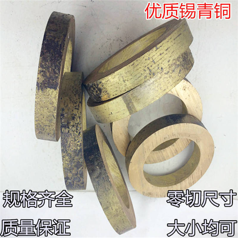 C5111锡青铜圆管ZQSn10-1锡青铜管铜套耐腐蚀耐高温硬度高