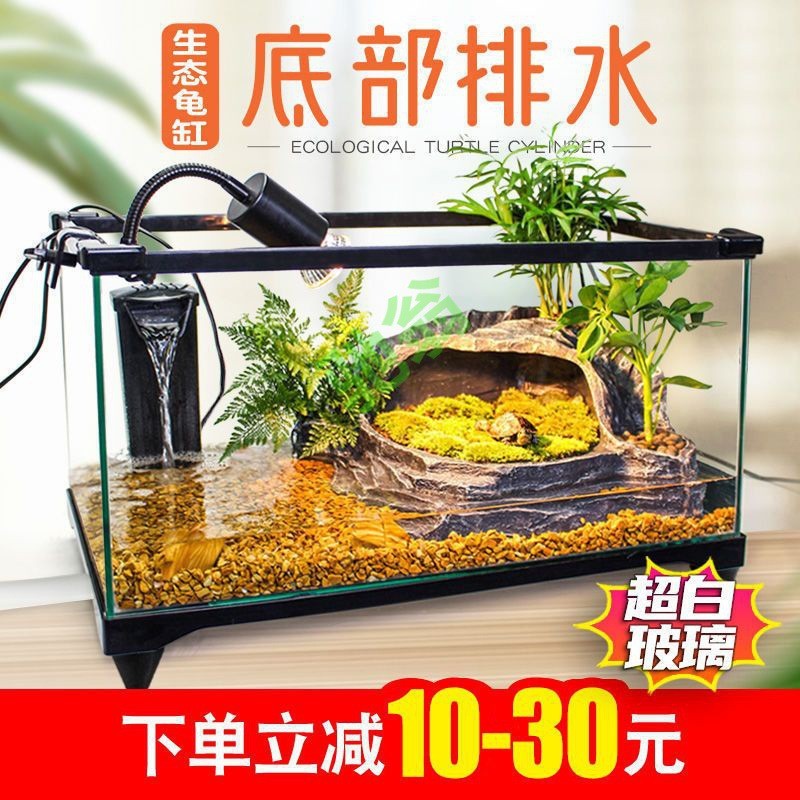 yut玻璃乌龟缸家用带晒台别墅饲养箱大型养乌龟专用缸生态鱼缸盆