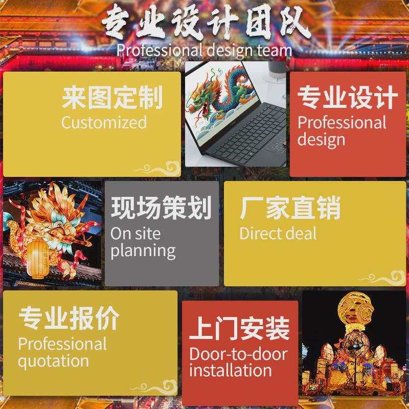 中秋龙年花灯过道走廊花灯鱼灯庙会布置通道亮化古镇过年节庆装饰