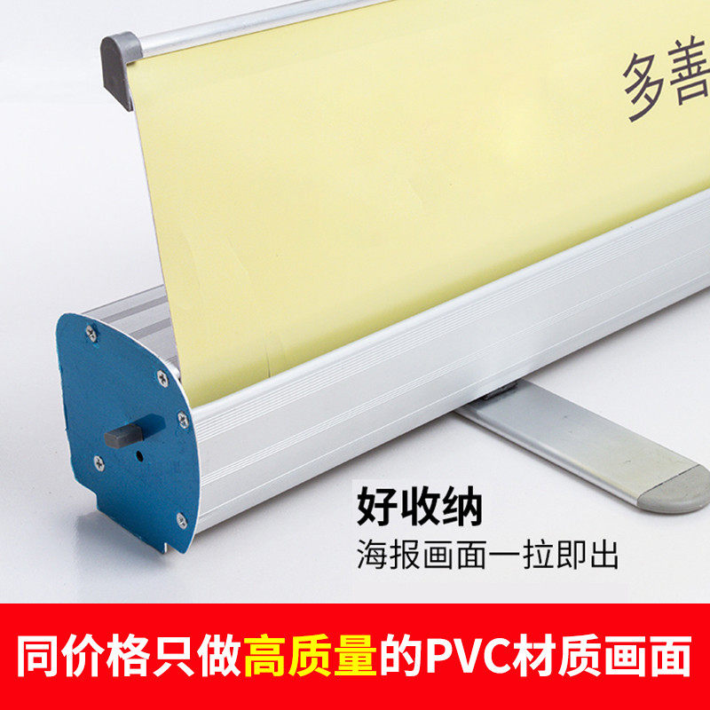 易拉寶海報設計制作招聘廣告海報定制伸縮架子宣傳展架立式落地式 易拉寶海報設計制作招聘廣告海報定制伸縮架子宣傳展架立式落地式