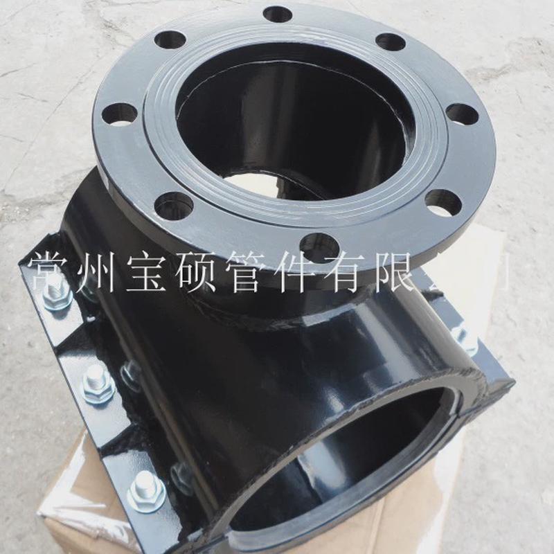 钢板哈呋式管卡法兰哈三通夫耐磨三通哈夫节pe管用法兰管件