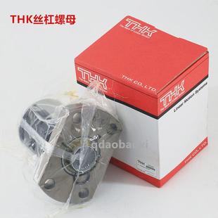 thk轴承sh8luulme25sh10luuthk直线轴承滚珠导套轴承钢 箱式