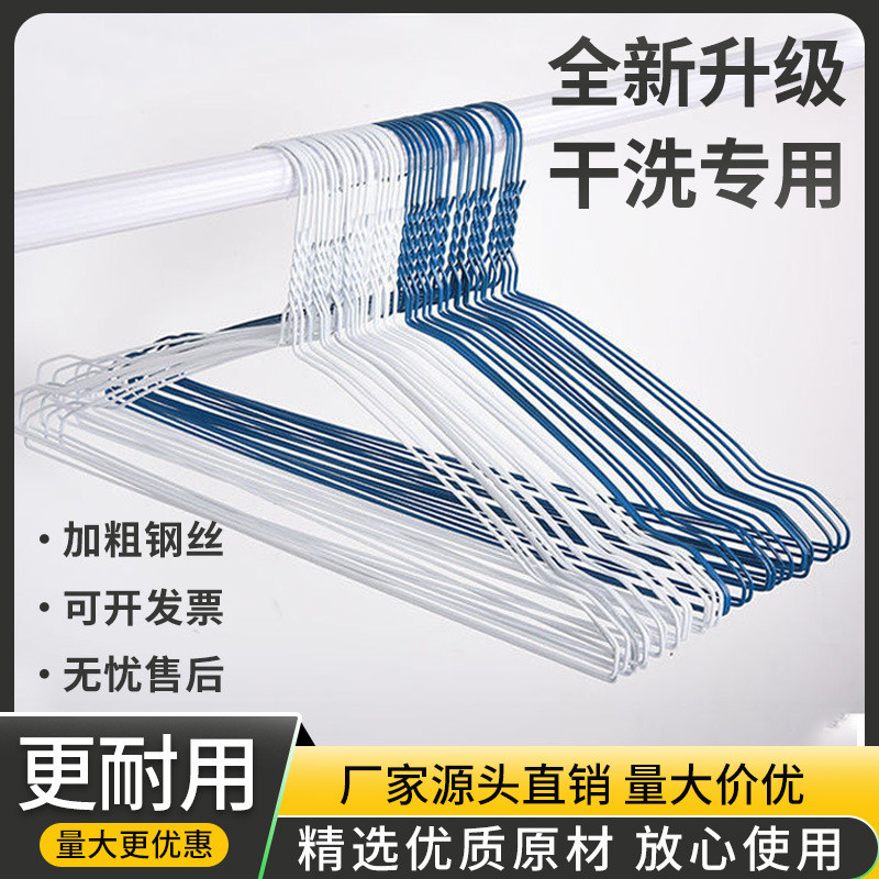 干洗店一次性衣架喷塑加粗钢铁丝衣撑洗衣店凹槽一次性钢丝衣架