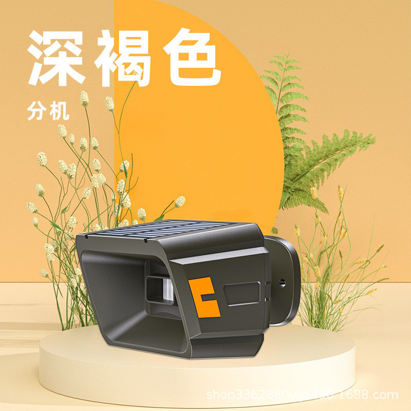 太阳能户外果园车道报警器鱼塘红外线防盗感应无线室外警报别