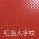 pvc车间防滑防水地垫仓库塑胶过道车用满铺压延牛筋耐磨地胶地垫