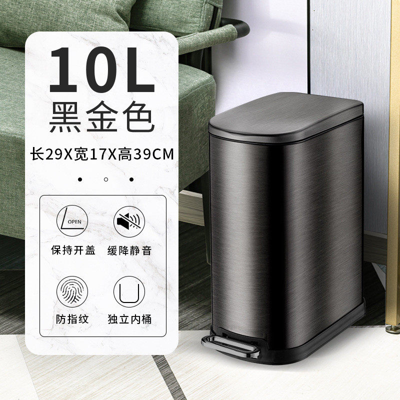 新款北欧风客厅垃圾桶厨房用大号带盖厨房收纳长方形垃圾桶10l