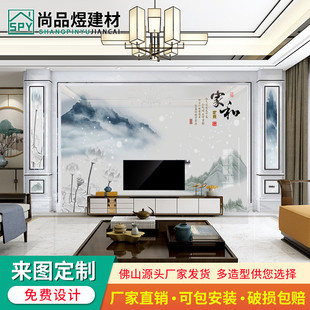 新中式电视背景墙瓷砖微晶石岩板仿大理石造型墙石材客厅影视装饰