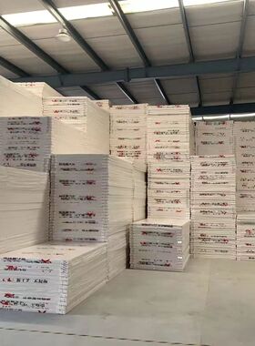 白色kt普板5mm10毫米加厚1厘米大板1.2*2.4广告板环创米