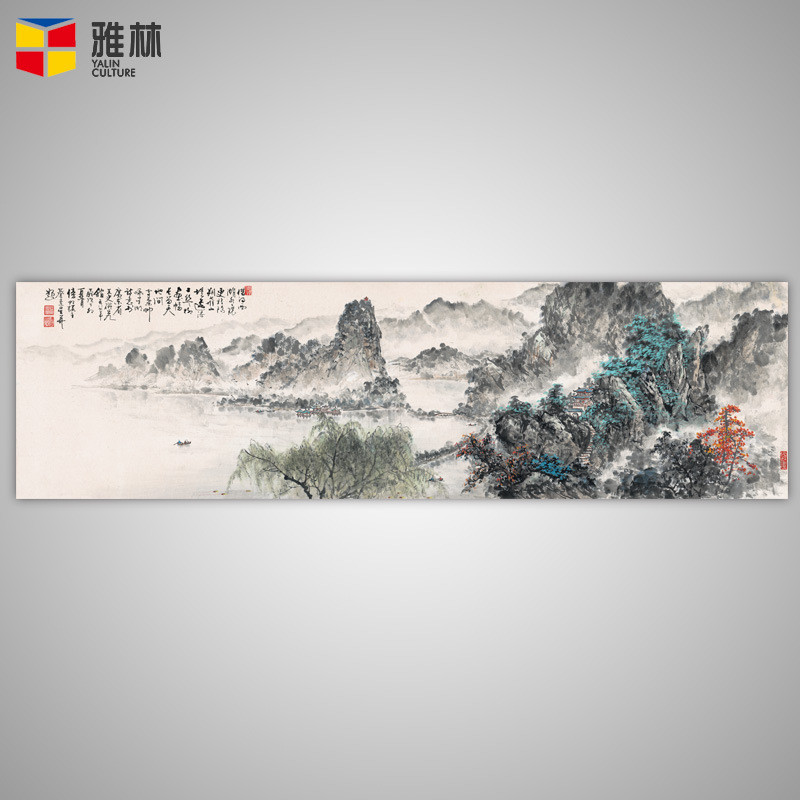 画芯山水挂画新中式装饰画沙发背景墙壁画办公室横款镜框客厅