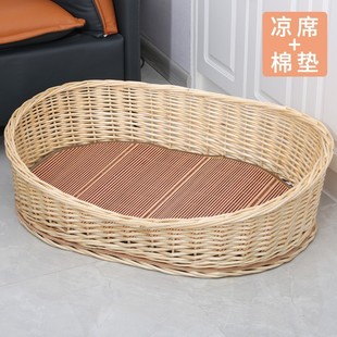 凉窝柳藤编狗窝四季 狗窝夏季 通用猫窝可拆洗大中小型犬金毛泰迪巧