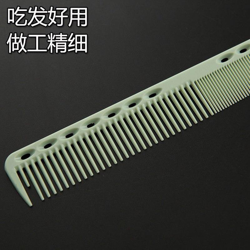 Y系列339剪发梳发廊专用理发梳子发型师密齿中短发女发梳造型梳18
