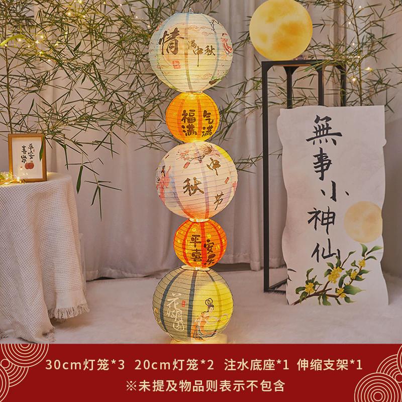 2024中秋节主题装饰品摆件灯笼氛围古风活动立柱场景布置拍照道具