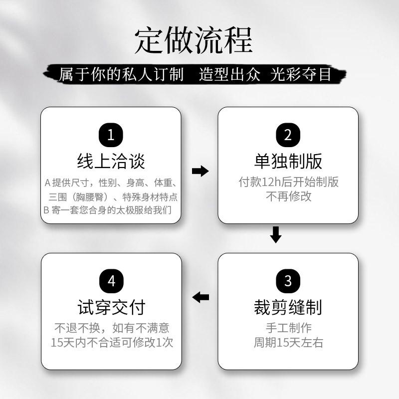 推荐大业亨通武术表演服训练彩服真丝长拳南拳服练功服装红色定制