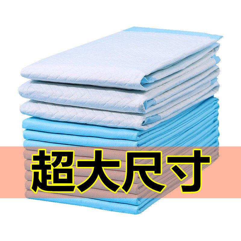 宠物狗尿垫加厚吸水垫一次性宠物用品小狗护理垫狗狗隔尿,宠物/宠物食品及用品,尿片/尿垫/护垫,淘宝优惠券,粉丝福利购,淘宝优惠卷