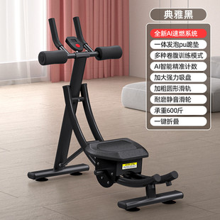 優(yōu)健卷腹機(jī)收腹運(yùn)動(dòng)訓(xùn)練器可折疊過山車懶人健腹器家用健身器材