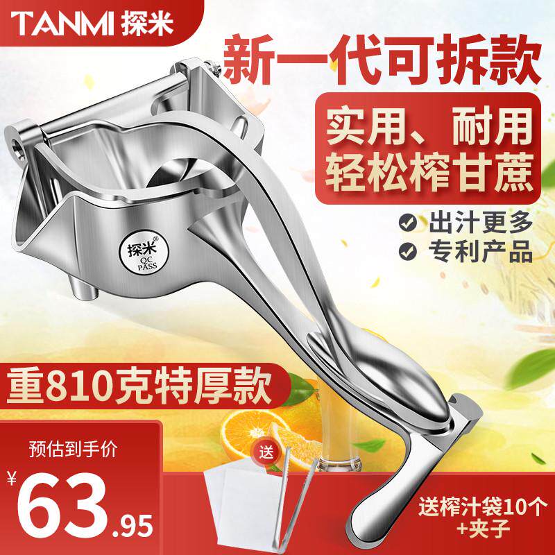 x1aw特厚多功能手动榨汁机压石榴西瓜橙汁挤压器家用水果甘蔗
