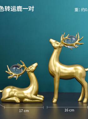 北欧轻奢酒水柜小摆件玄关客厅书柜办公室桌面样板家居装饰品创意