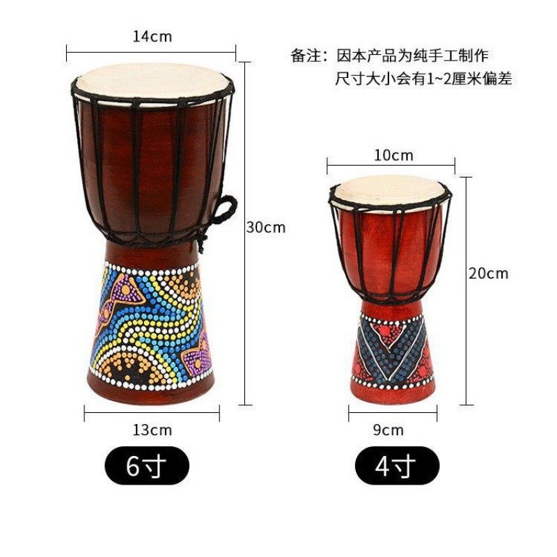 非洲鼓初学10幼儿园儿童寸初学成人入门演奏