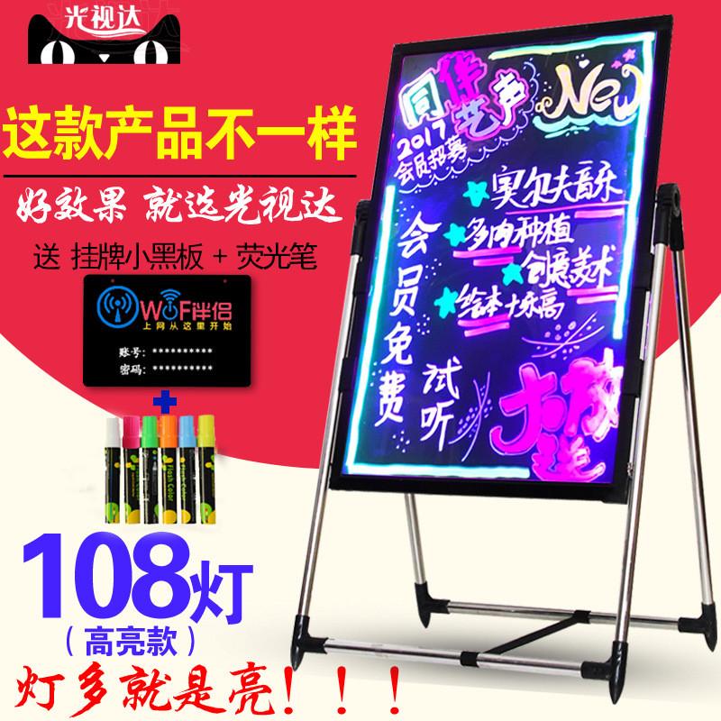高亮广告灯箱led广告牌展示牌架手写发光字招牌立牌款立式led黑板