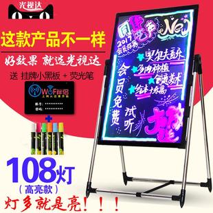 高亮广告灯箱led广告牌展示牌架手写发光字招牌立牌款立式led黑板