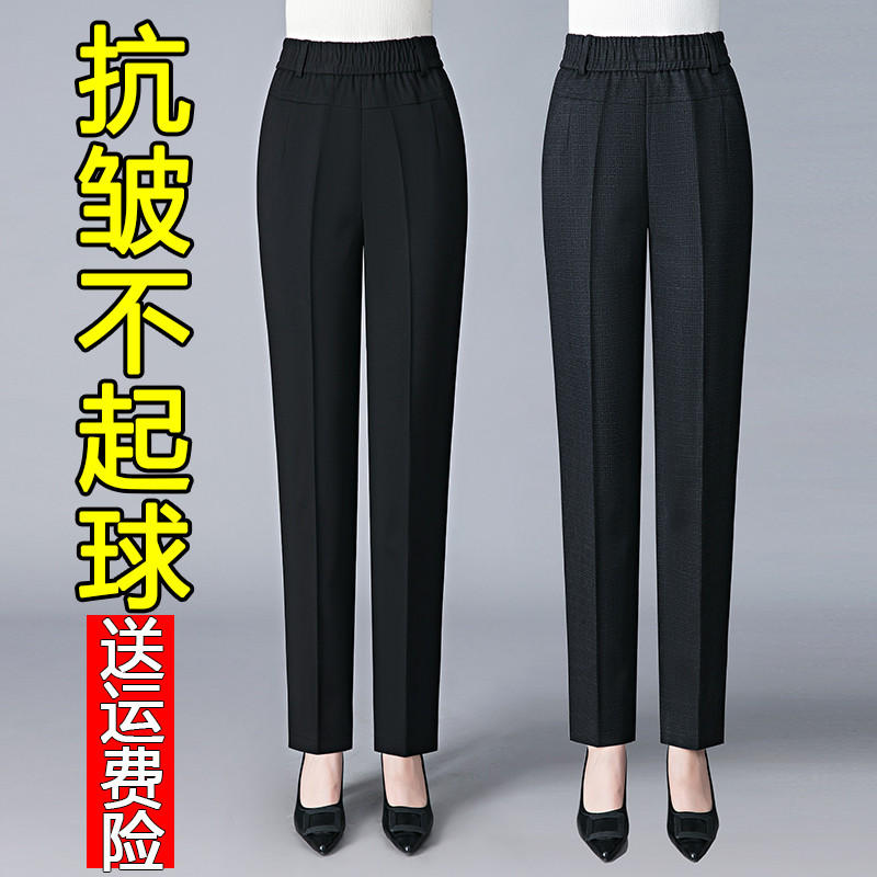2025新款春秋中年妈妈直筒中老年女裤夏季薄款弹力