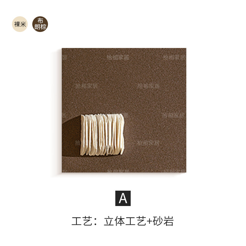 中古风装饰画组合立体砂岩肌理画复古玄关画餐厅床头挂画小众卧室图片