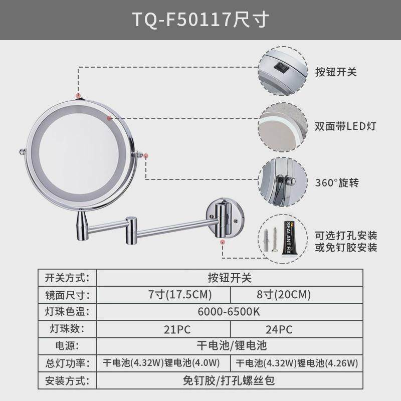 自粘简约双面放大折叠梳妆镜带灯补光壁挂镜子贴墙酒店led化妆镜