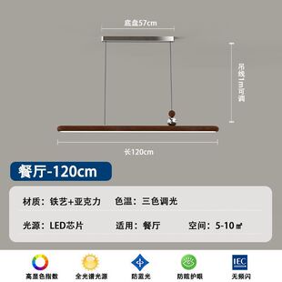 中古餐厅吊灯护眼极简奶油风法式餐桌灯具复古吧台一字长条吊灯