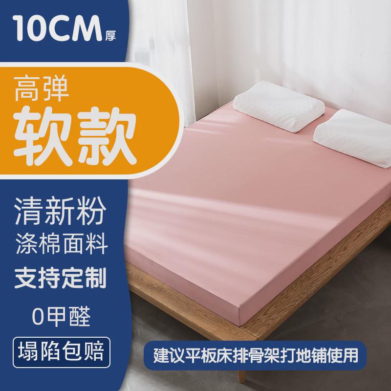 高密度海绵床垫60d海绵垫家用专用加厚重家用1米8体学生宿舍床垫
