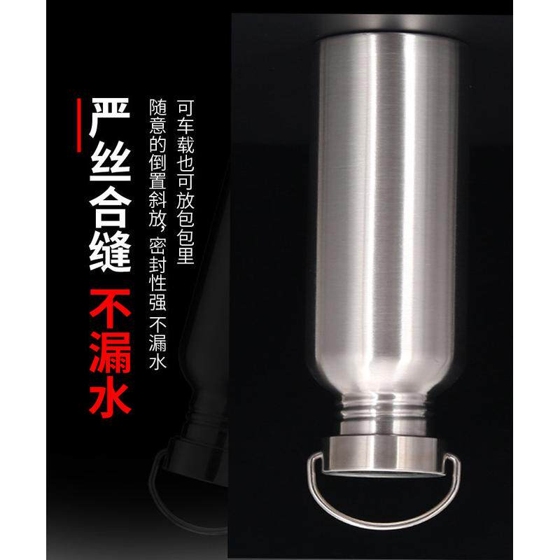 304不锈钢酒壶加厚随身空白酒瓶户外车载便携骑行水壶1葡乐