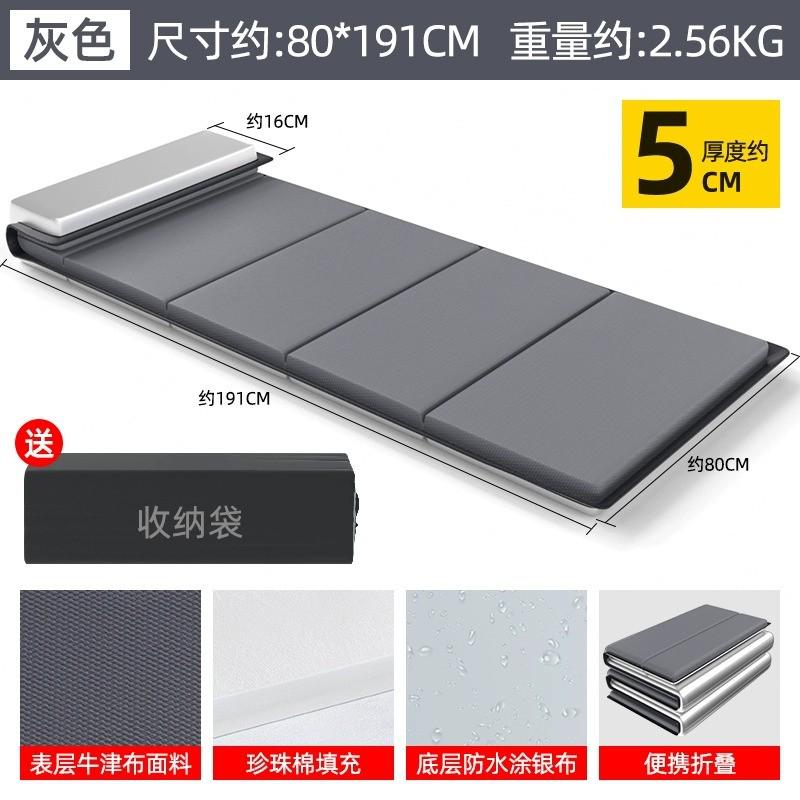 午睡垫可折叠床垫打地铺午休办公室防潮地垫学生单人家用加厚垫子