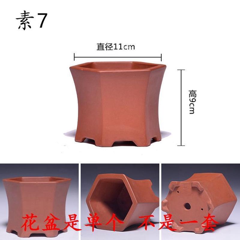 光版紫砂盆景素面花盆马槽长方形多肉六方四方盆栽小型肉肉菖蒲