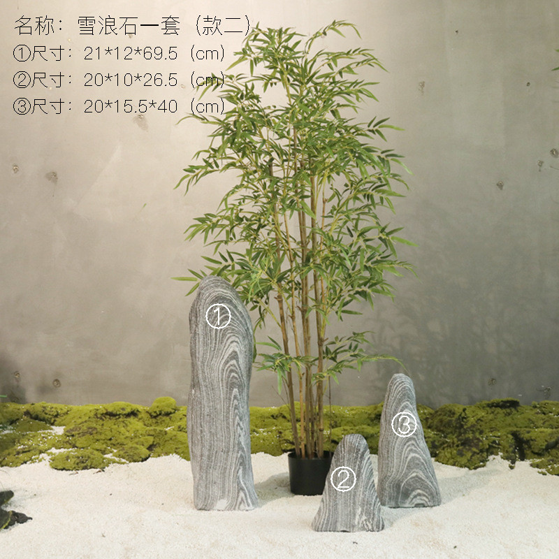 仿真石头仿真太湖石摆件落地寂室内侘软装风景观造景仿真绿植装饰