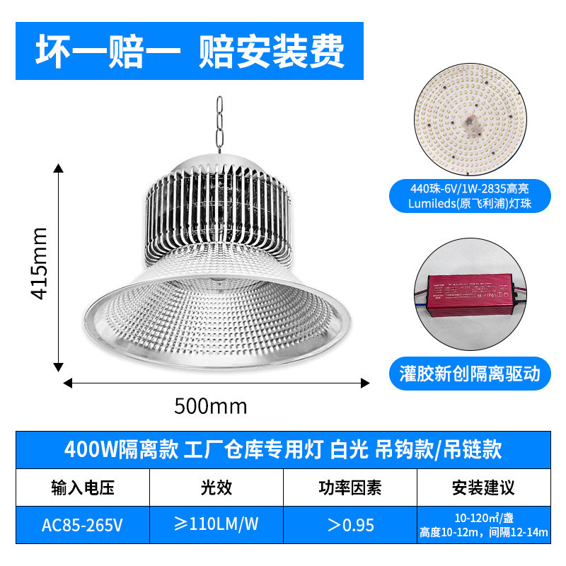 吊灯大功率鳍片工厂厂房车间led工矿灯仓库工业天棚灯车间照明灯