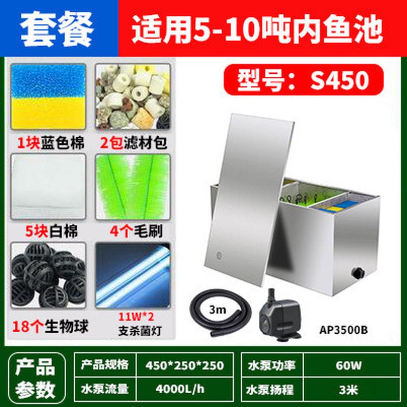 家用鱼池不锈钢外置过滤器大型锦鲤池过滤净化设备室外水池净水