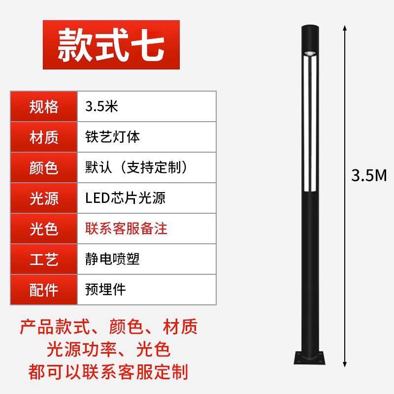 户外景观方灯LED方形景观灯柱3米定制太阳能庭院灯小区园林路灯