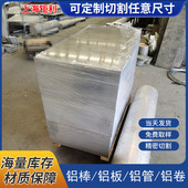 7475铝板航空探伤铝板 7475铝合金 T7351铝板 爱励AMS标准 7475