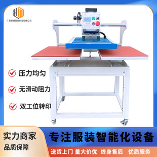 自动滑式 印花机烫钻机高压平板热 气动双工位压烫机热压烫画机数码