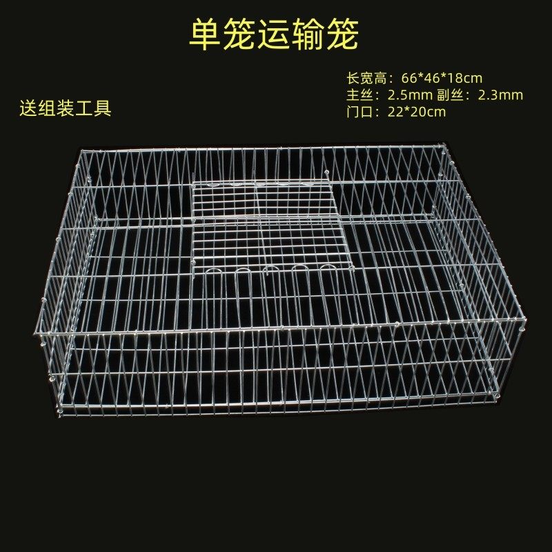 鸽子运输笼鸡鸽兔鸟类运输笼买卖周转笼多用途拼装笼加粗加密鸽鸟,宠物/宠物食品及用品,宠物鸡/鸭/鸽笼,淘宝优惠券,粉丝福利购,淘宝优惠卷