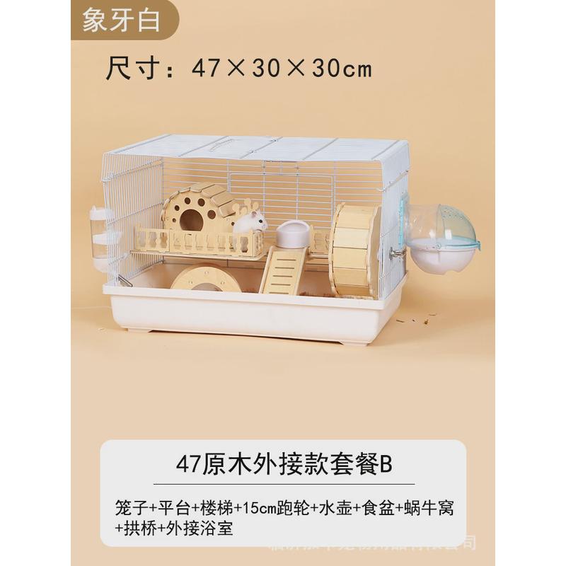 仓鼠笼金丝熊仓鼠笼子实木豪华别墅超大全套专用套餐齐全双层笼窝