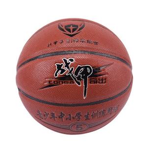 战甲篮球幼儿园篮球5号防滑pu皮球青少年儿童小学生室内外用蓝球