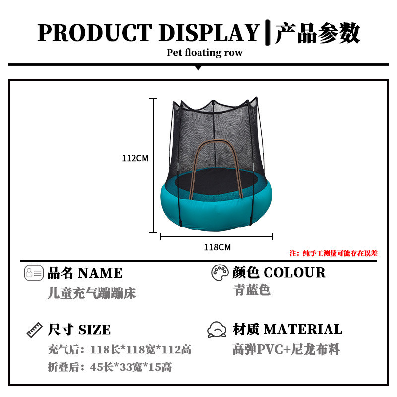 现货供应充气跳床充气蹦蹦床蹦床支架跳跳床便携式家用布套