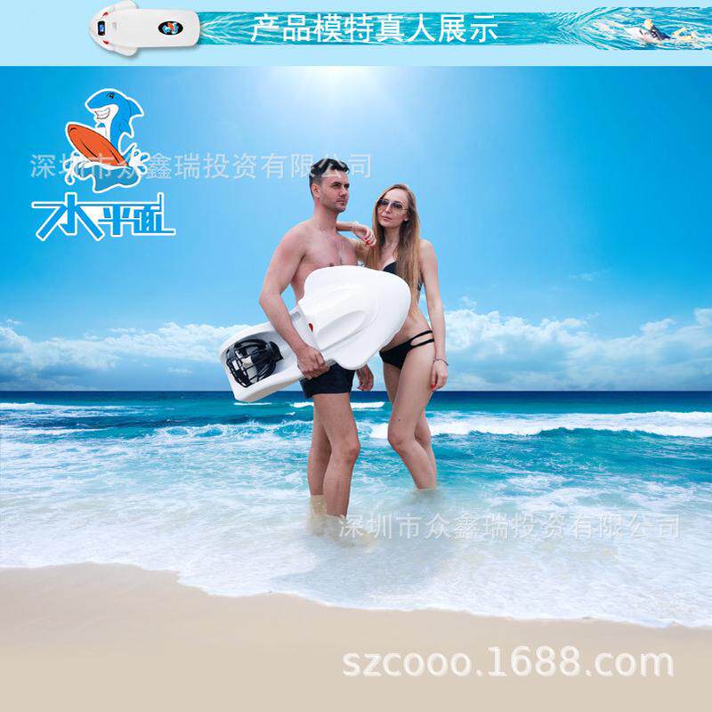 新款现货水翼电动动力冲浪板滑水游泳帆板浮板推进器水上运动礼品