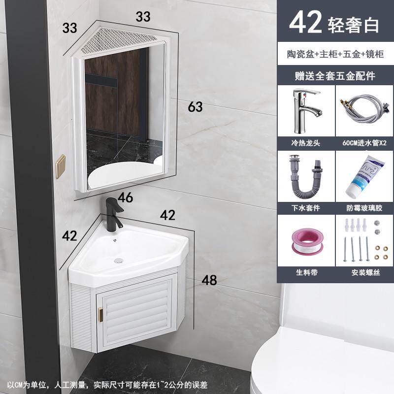 小户型三角盆太空铝浴室柜挂墙式陶瓷洗手洗脸手盆拐角转角洗漱台